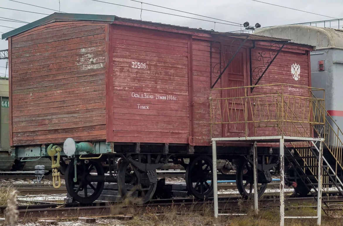 Специальный вагон для перевозки осужденных