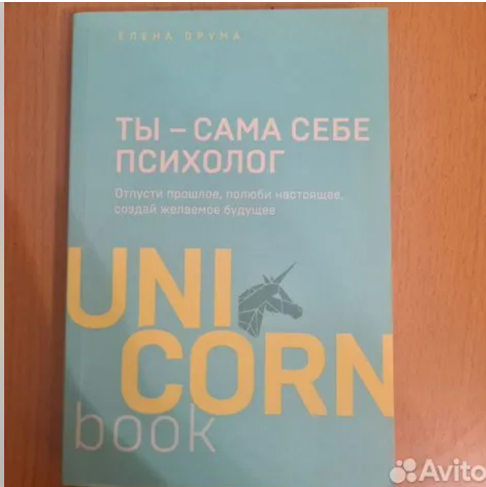 Выложила новые товары на Авито