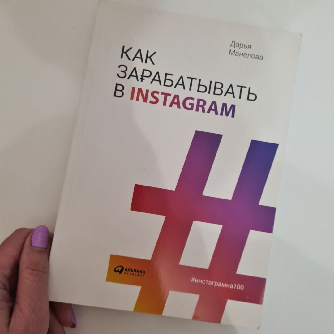 Выложила новые товары на Авито