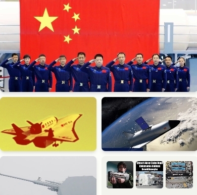 Рельсовая пушка китайского астронавта