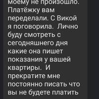 Screenshot_20240318-225525.jpg