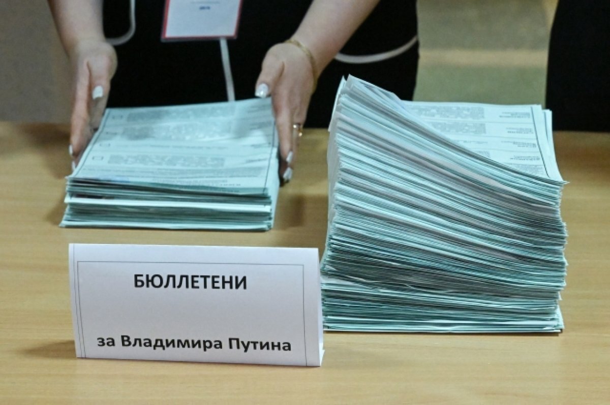 Страна за В. Путина. Ведущие эксперты страны пояснили результаты выборов президента России.