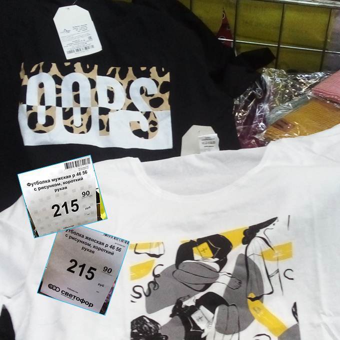 Ого! Бегите пока не раскупили: в «Светофоре» топовые продукты по ценам ниже плинтуса. Всё показываю и рассказываю