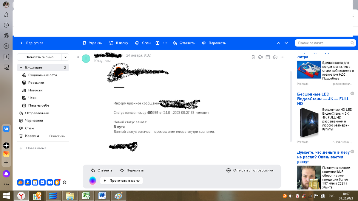Продавцу авторезины не удалось меня дважды развести на деньги, а пришлось продать колёса по рекламно-низкой цене