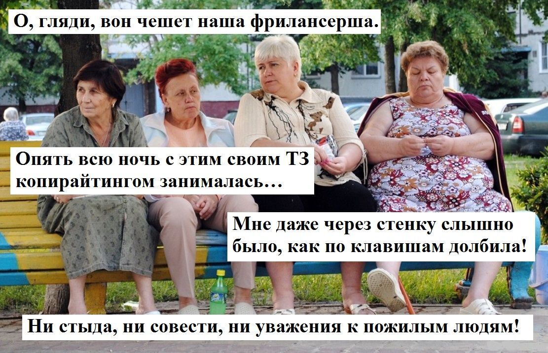 Профессии на фрилансе, которые приносят от 100 000 рублей: личный опыт