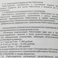Screenshot_2024-02-26-16-54-30-258_com.vkontakte.android.jpg
