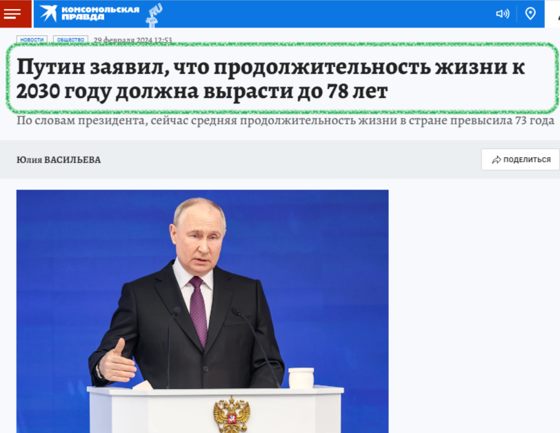 Все для пенсионеров! После выборов президента России Путин поможет всем пожилым гражданам. И вновь повышение пенсионного возраста, предпосылки есть