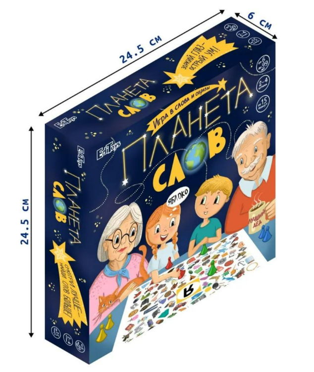 Игра «Планета слов»