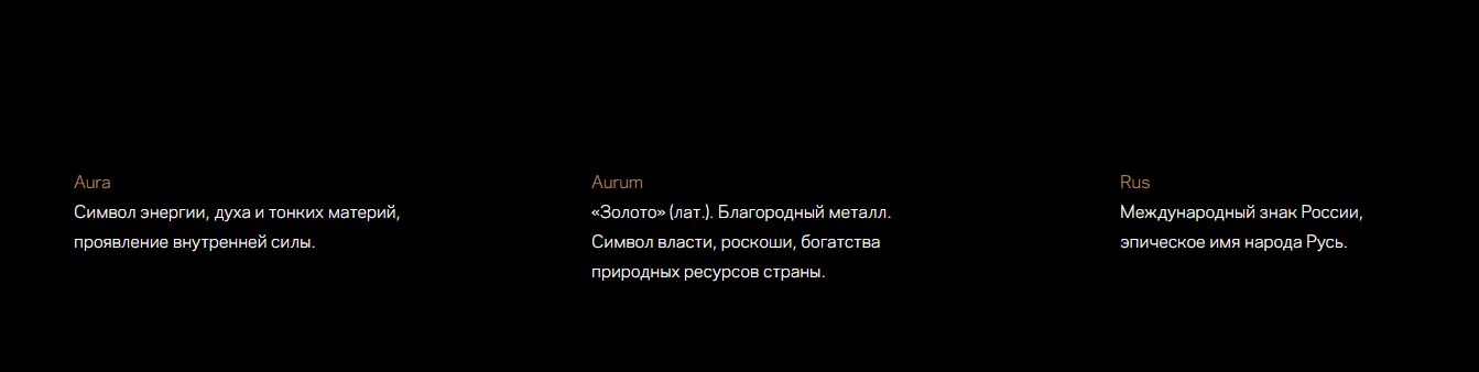 Элитные российские автомобили и мотоциклы