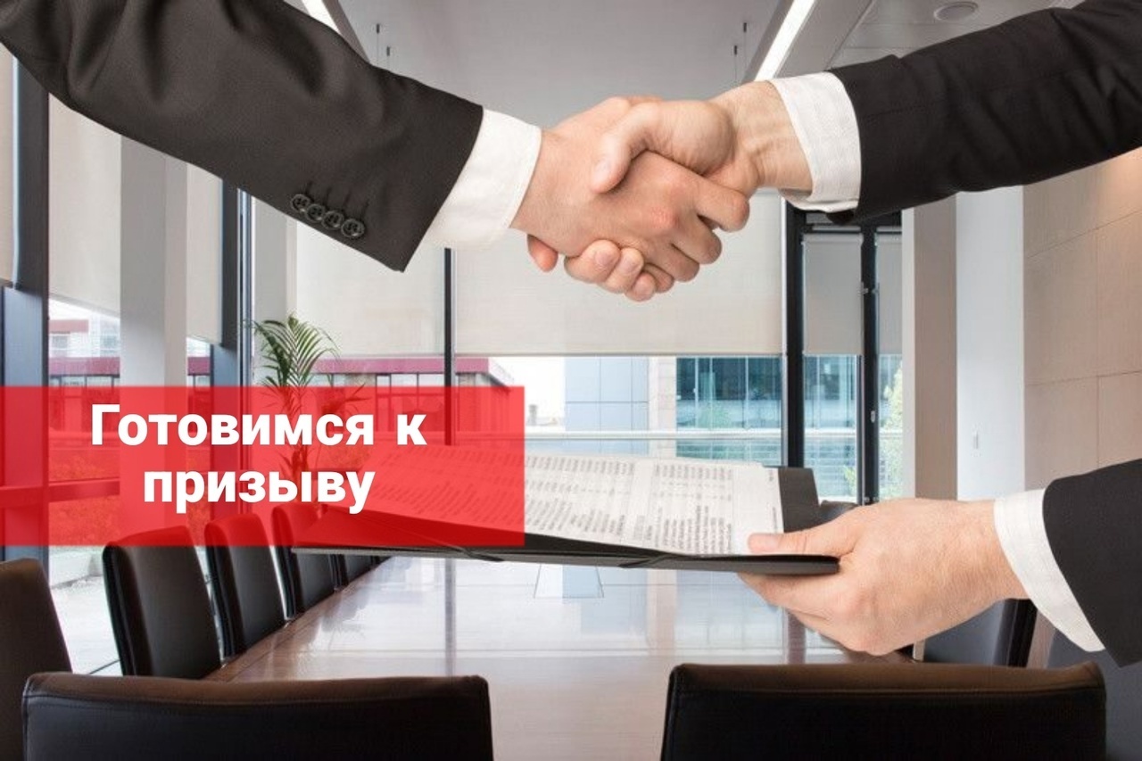 Готовимся к призыву, оформление доверенности