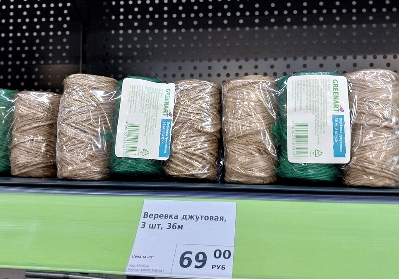 ✅🛒 Fix Price - в помощь садовнику и огороднику. В магазине много новинок, большой ассортимент товаров для сада и огорода по выгодным ценам (фото)👍💯
