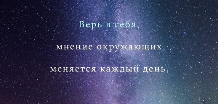 Что не так с твоим мышлением? Шаг первый. Ну или первый шаг...