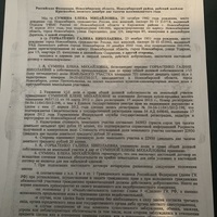 IMG_2033.jpeg