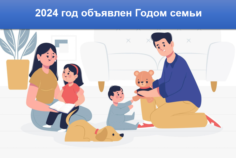 В контексте Года семьи в России обсуждается актуальная проблема потребительского отношения женщин к мужчинам