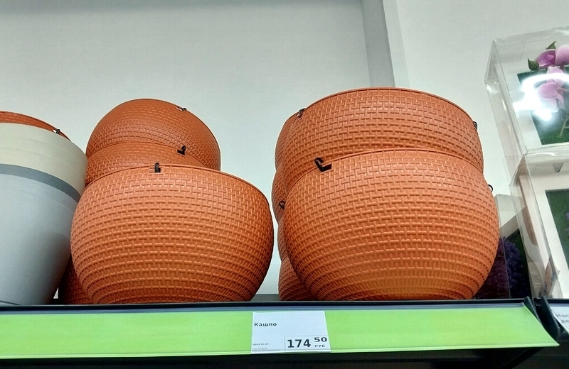 ✅🛒 Fix Price - в помощь садовнику и огороднику. В магазине много новинок, большой ассортимент товаров для сада и огорода по выгодным ценам (фото)👍💯