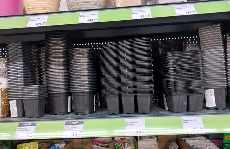 ✅🛒 Fix Price - в помощь садовнику и огороднику. В магазине много новинок, большой ассортимент товаров для сада и огорода по выгодным ценам (фото)👍💯