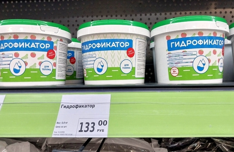 ✅🛒 Fix Price - в помощь садовнику и огороднику. В магазине много новинок, большой ассортимент товаров для сада и огорода по выгодным ценам (фото)👍💯