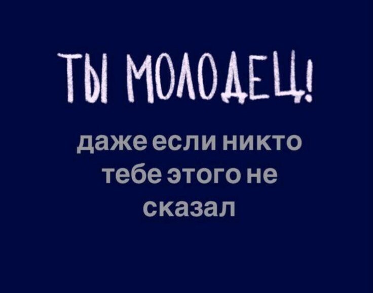 Что не так с твоим мышлением? Шаг первый. Ну или первый шаг...