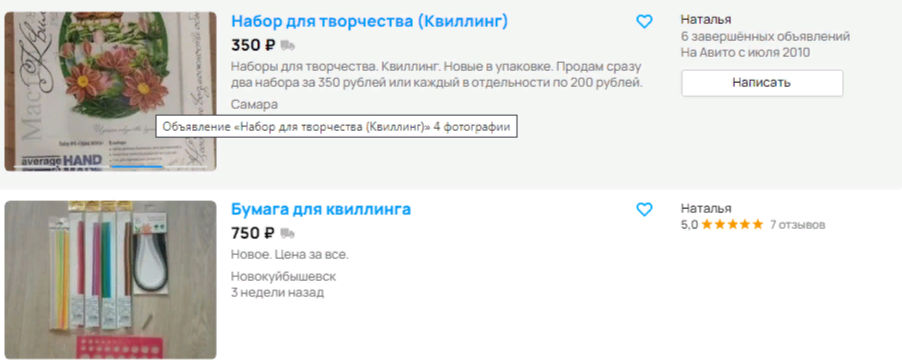 Рождение ребенка меняет жизнь женщины. Из-за этого многие перестают работать, чтобы посвятить себя воспитанию и работе с ребенком. Но для некоторых из