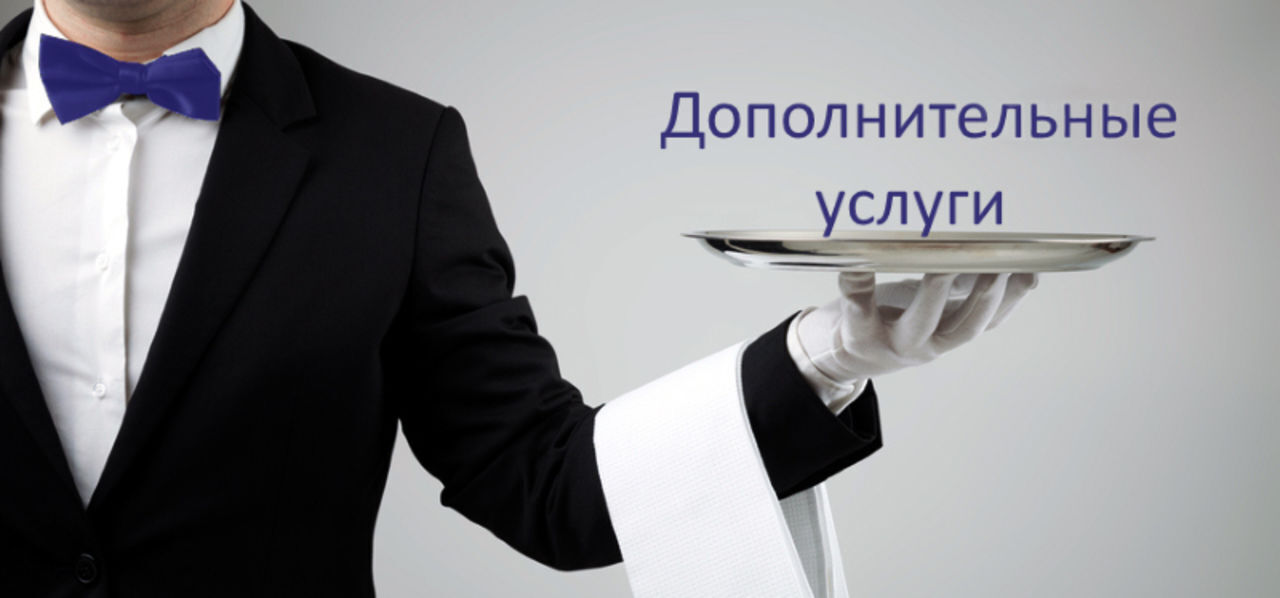 Как мне удалось вернуть деньги за навязанные дополнительные услуги при автокредите