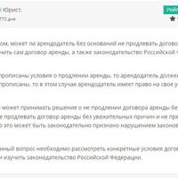 точка зрения.JPG
