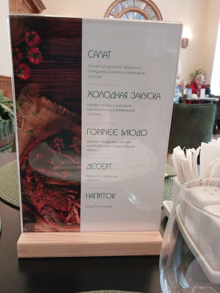 Дегустация продуктов на ВДНХ. Мясо