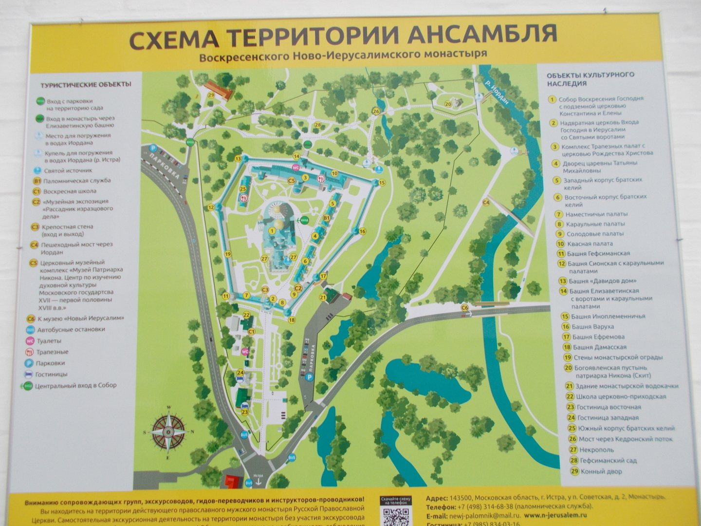 Новый Иерусалим. Наша поездка в удивительный восстановленный монастырь. Уникальное место!