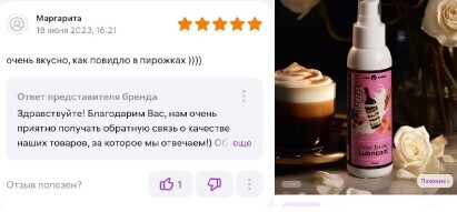 Забавные отзывы из маркетплейсов. Обзор