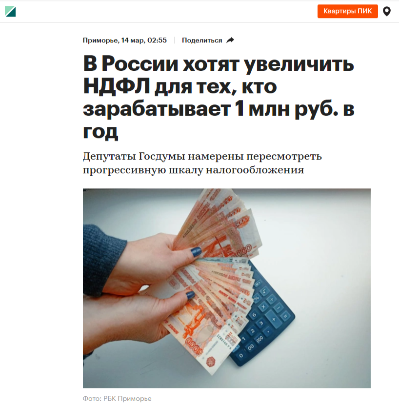 через сколько дней. через сколько дней 1 сентября. сколько дней осталось до 1 сентября. календарь до отпуска осталось. ского осталось то лета.