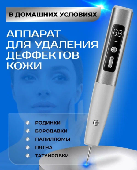 Кристальный корректор,вперед в мир технологий.