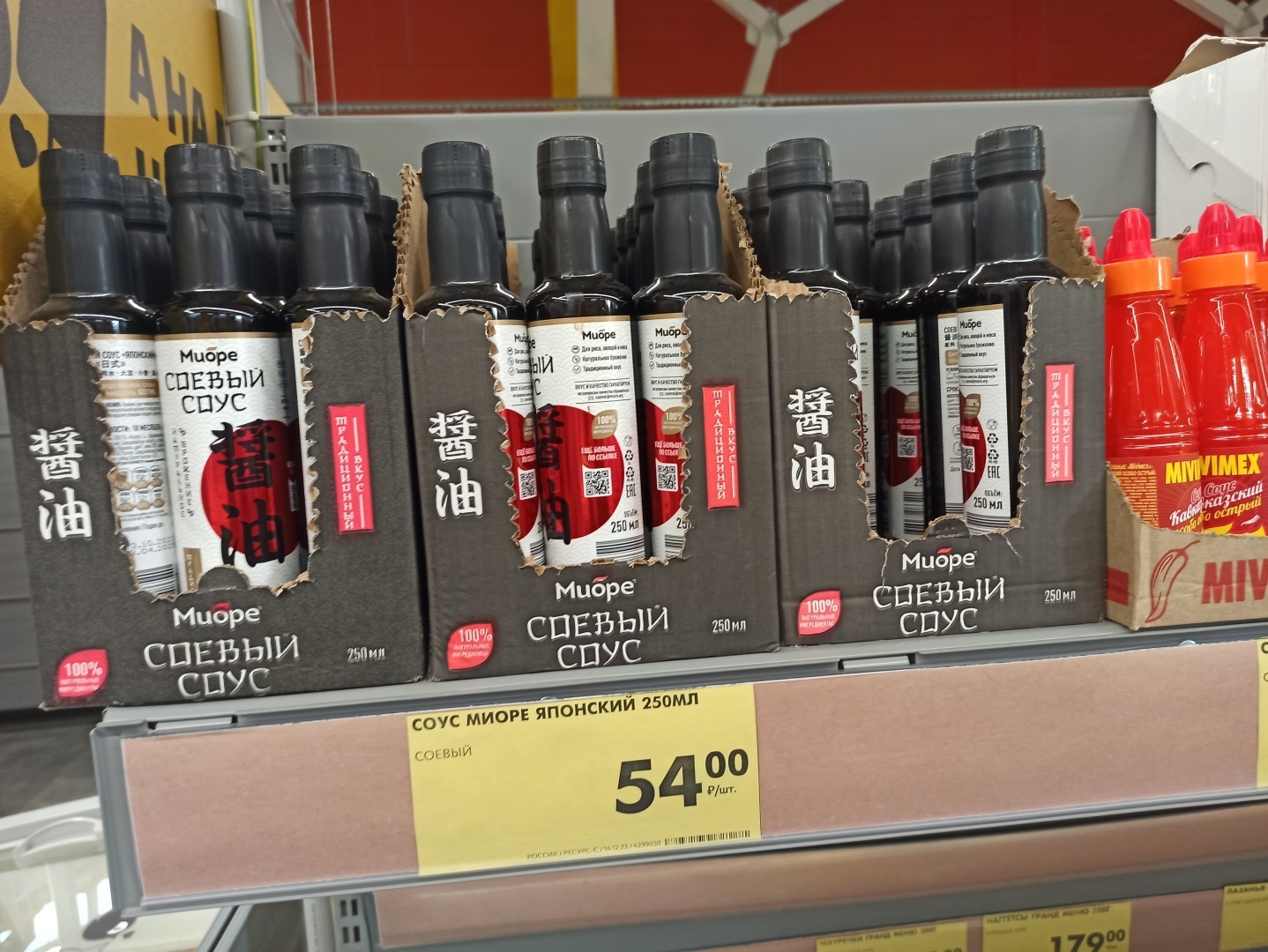 Не удержалась и купила в магазине «Чижик» полный пакет продуктов. Только посмотрите, как дешево и вкусно