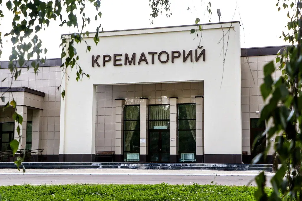 Мои впечатления от поездки в Крематорий. Вернулась живой