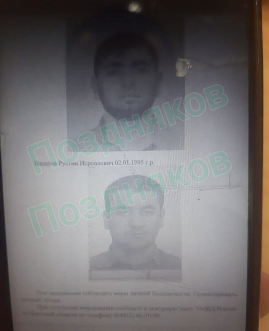 В Брянской области задержаны двое подозреваемых в теракте в "Крокусе"