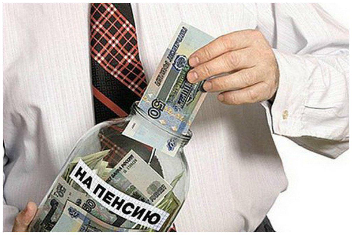 С 1 июля 2024 года меняются правила получения пенсионных накоплений!