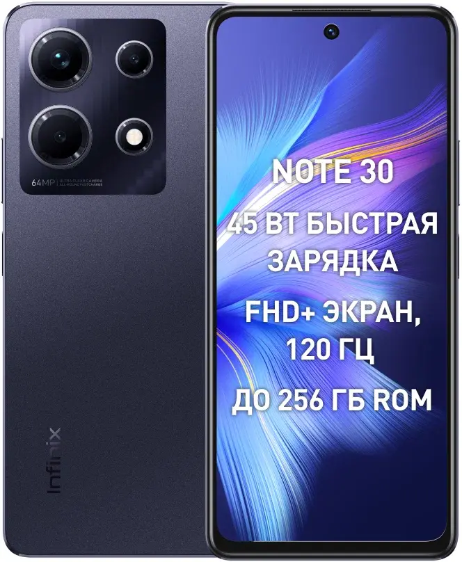 Infinix Note 30: Новые горизонты мобильных технологий