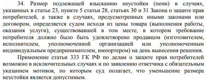 Во дворе на автомобиль упало дерево. УК отказала в возмещении вреда. Поставили УК на счетчик законно!