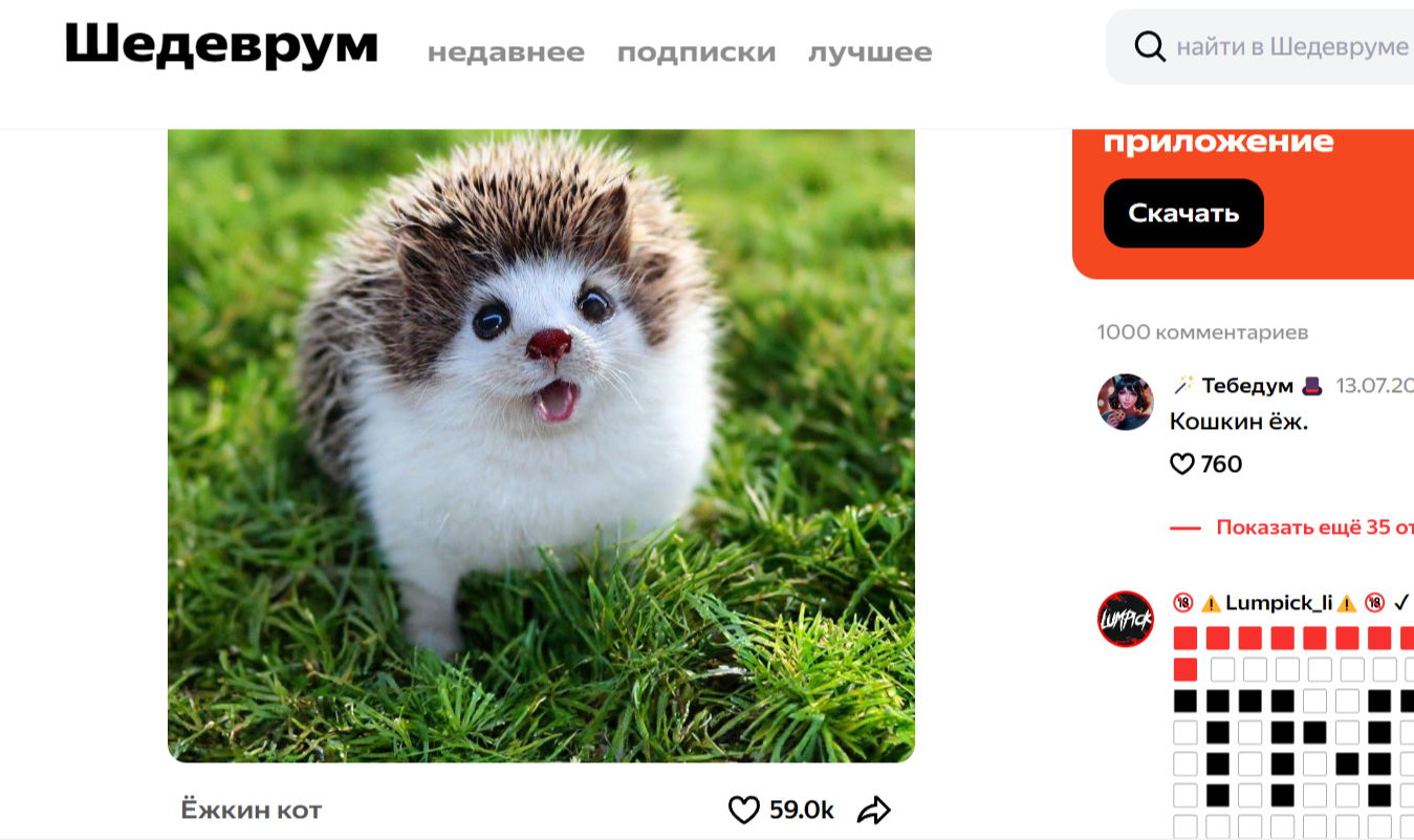 Как легче всего начать пользоваться нейросетью в России без vpn