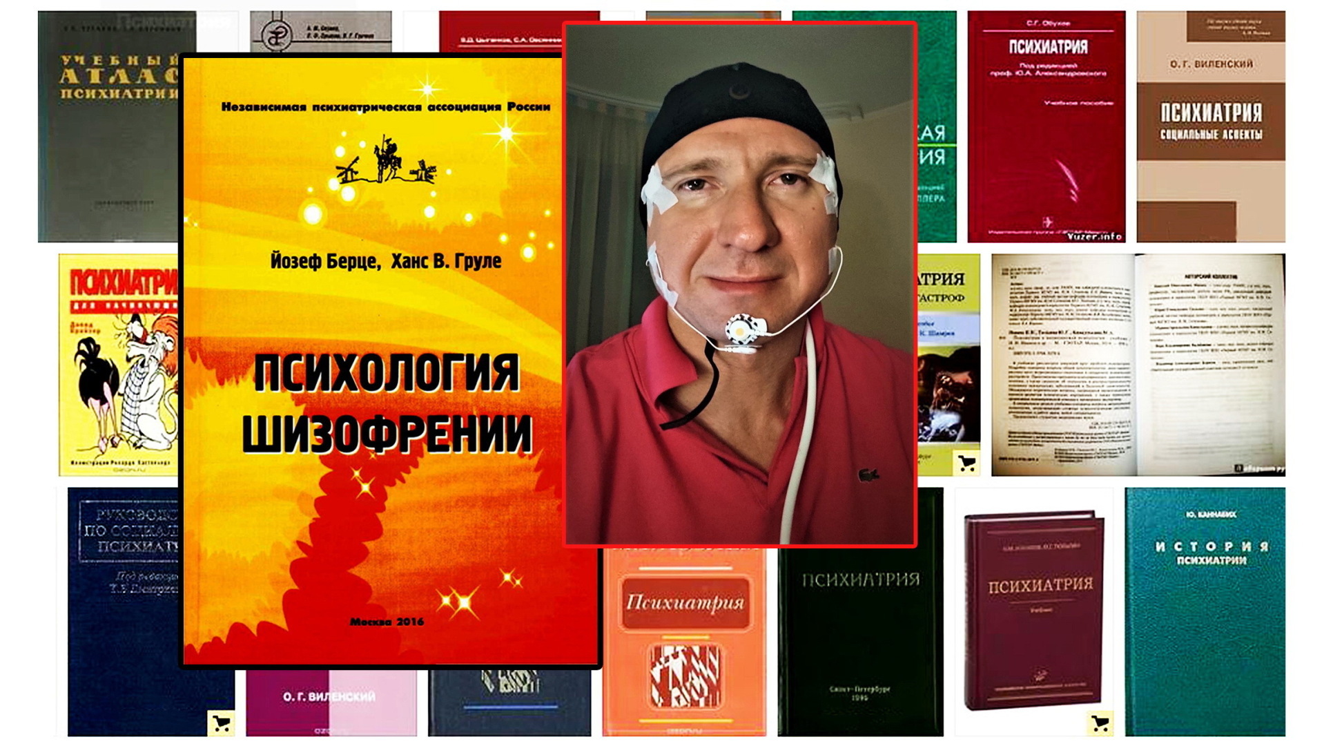 Как маскировались осознанные сновидения под осознанные сновидения!