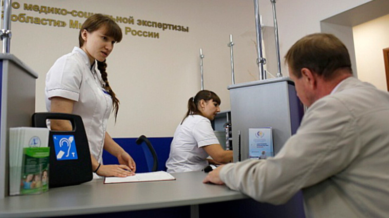 Оформление группы инвалидности, обжалование и проблемы: интересная информация