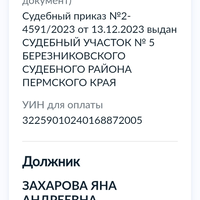 Screenshot_2024-03-25-15-41-32-053_ru.rostel.jpg
