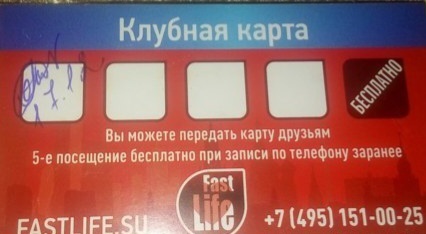 Как я на быстрые свидания ходила