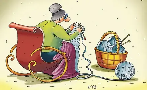 Пенсионер - это звучит гордо!