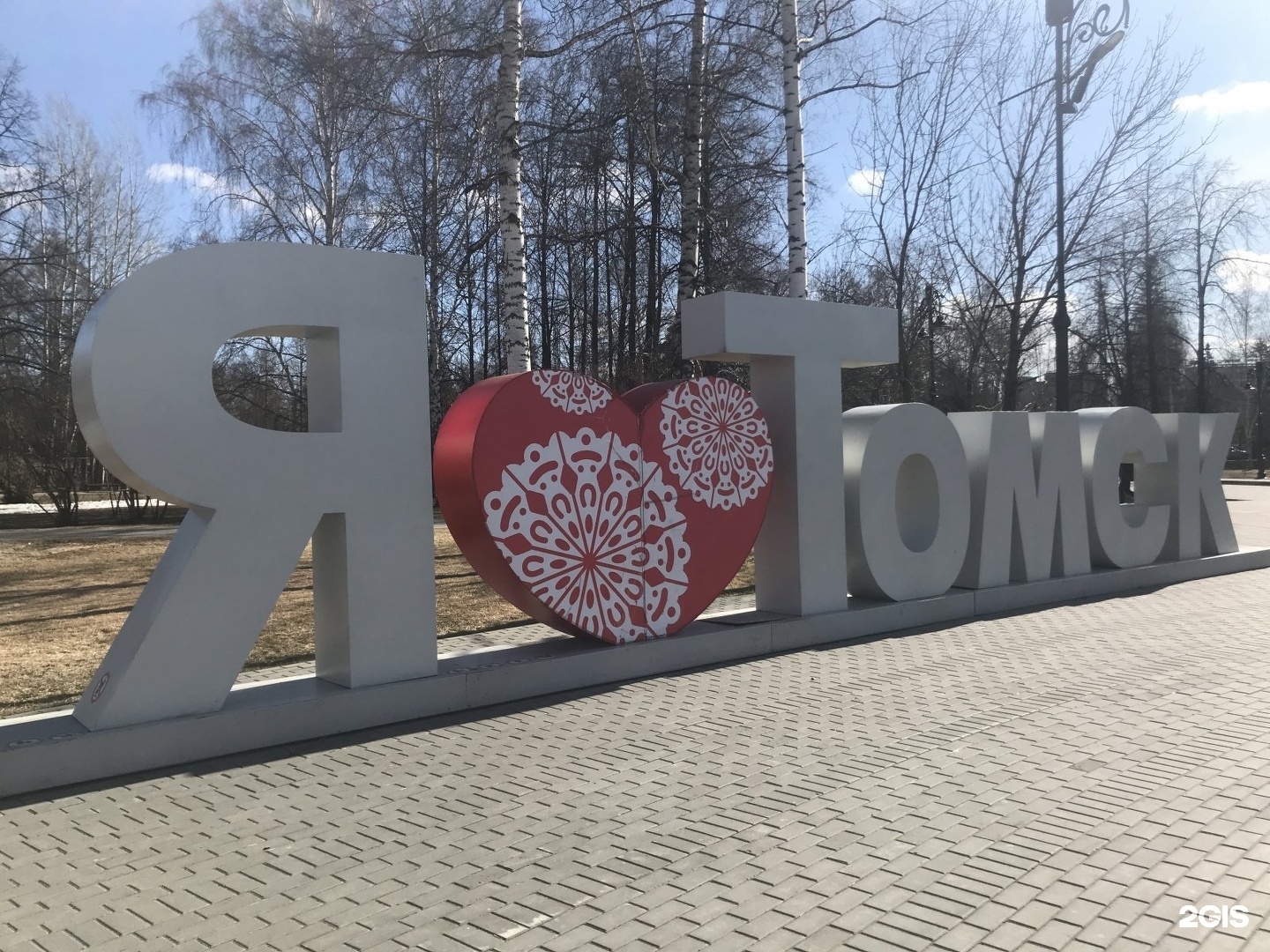 Небольшое путешествие в Сибирские Афины или с любовью к Томску.