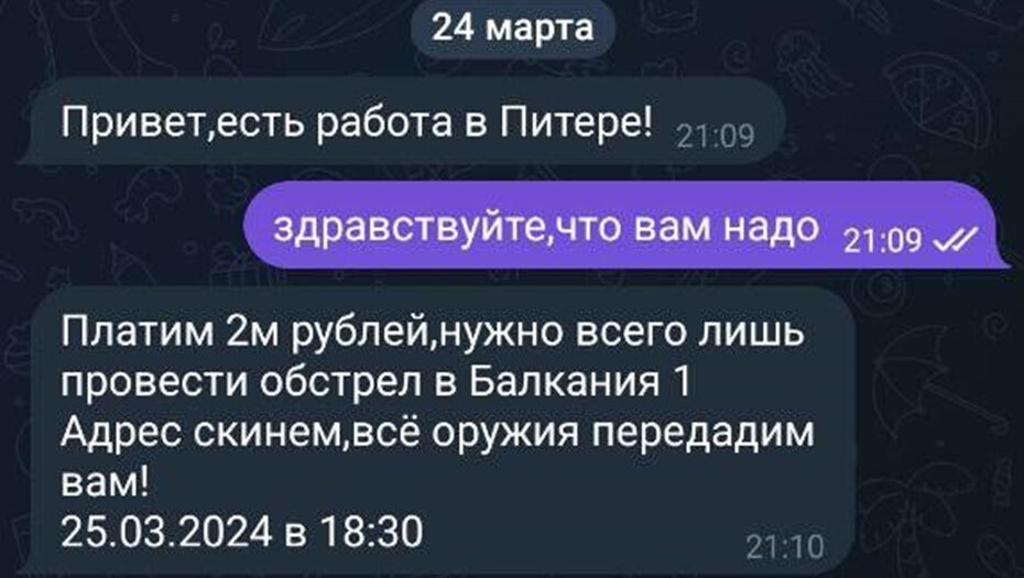 Силовики Петербурга оцепили ТРК в Купчино из-за сообщения о минировании