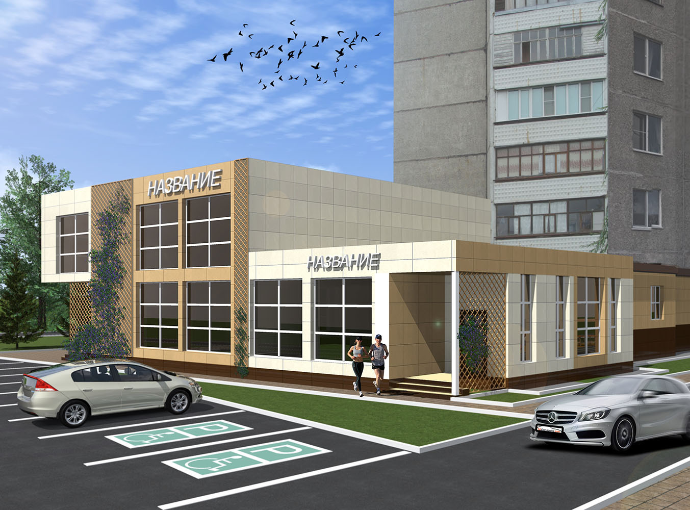 ❓❓❓Какие требования обязательно должен соблюдать владелец ресторана или кафе, располагая его в пристроенном к МКД помещении? Вопрос-ответ.