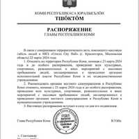 IMG-20240326-WA0007.jpg
