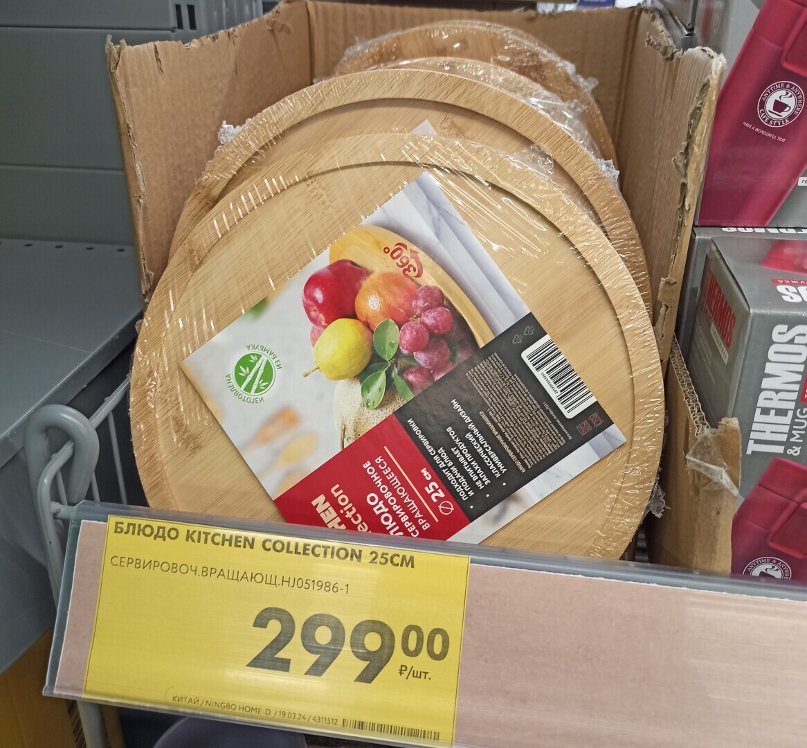 Магазин для бедных, а на парковке дорогие машины. Покажу, что скупают в новом "нищемаркете". Мой обзор