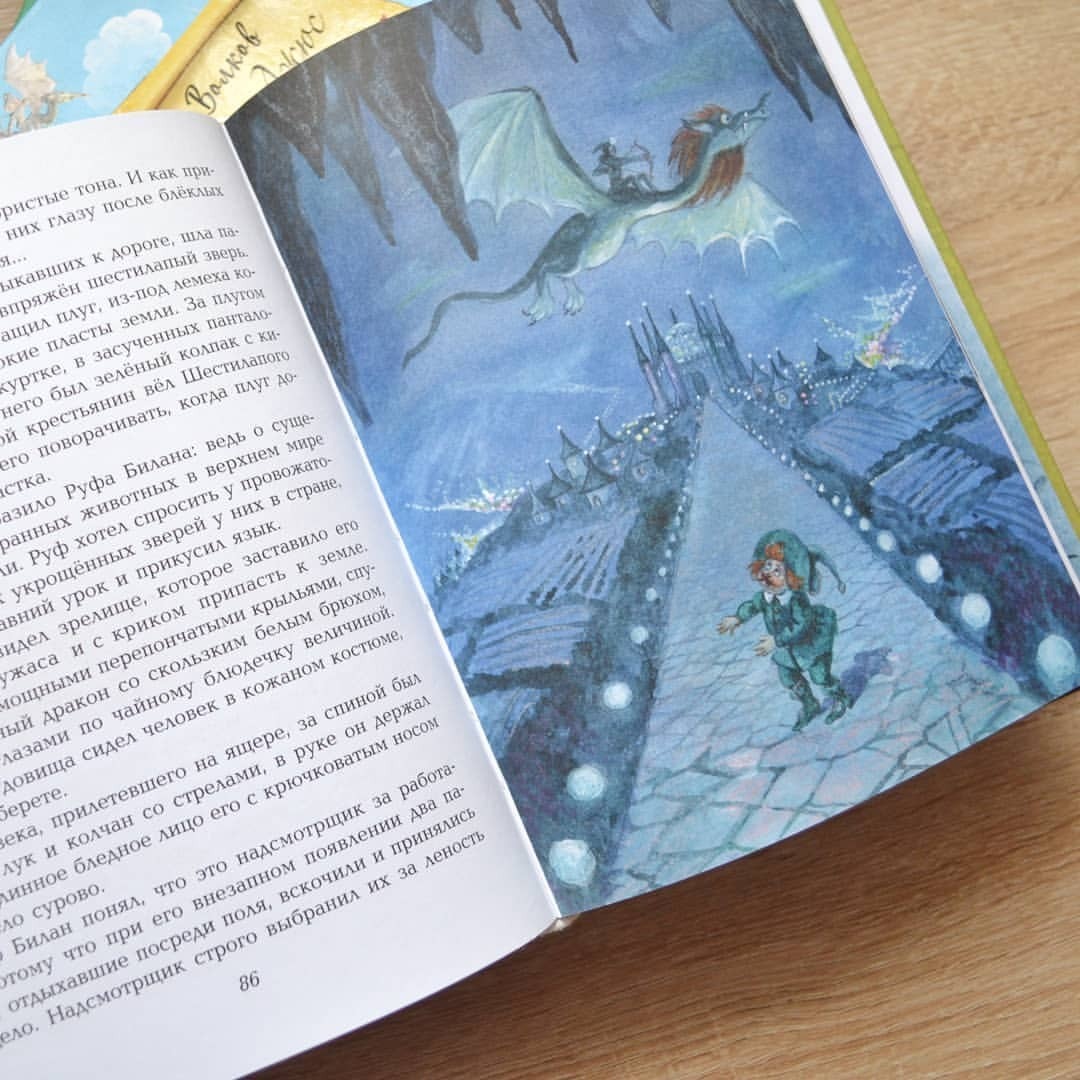 С детства любимые Элли, Тотошка, Страшила, Железный дровосек и Трусливый Лев... А вы знали, что книг с их приключениями аж 6 штук?