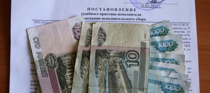 Все еще судебные приставы? Или уже коллекторы? Что происходит в органах исполнительной власти?