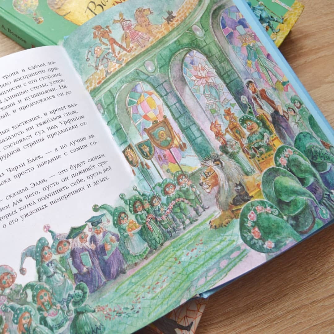 С детства любимые Элли, Тотошка, Страшила, Железный дровосек и Трусливый Лев... А вы знали, что книг с их приключениями аж 6 штук?